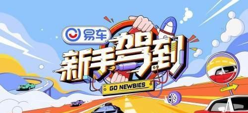 湖南衛視進軍汽車定制綜藝 跨界融合如何驅動行業新賽道