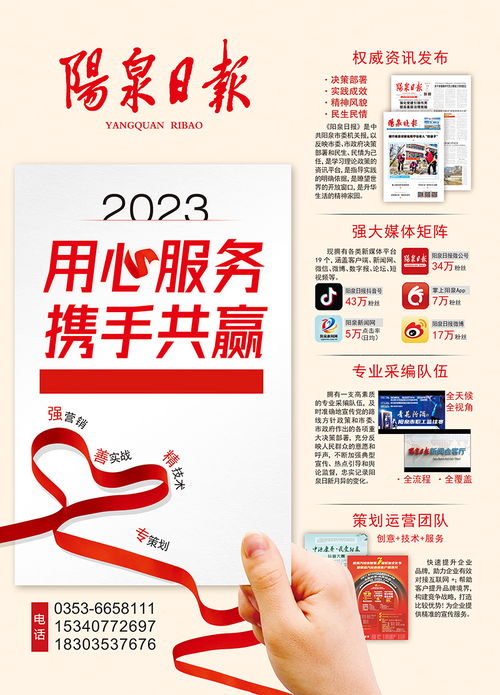 2023年電視節(jié)目制作經(jīng)營廣告 趨勢(shì)、挑戰(zhàn)與創(chuàng)新之路