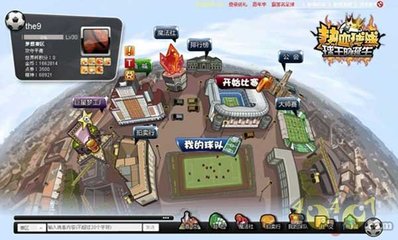 《熱血球球》周年新版搶先看 巨星夢工廠神秘現身，顛覆電視競演體驗